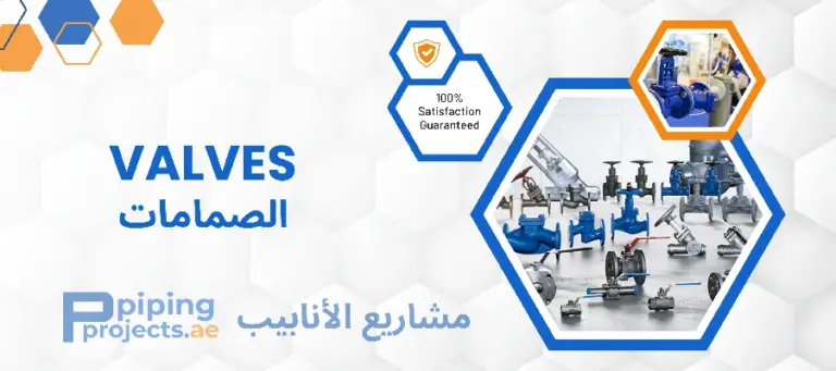 Valves Manufacturer & Supplier in Middle East