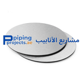 Circle Manufacturer in Middle East