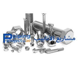 Fasteners Supplier in Middle East