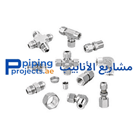 Tube Fittings Manufacturer in Middle East