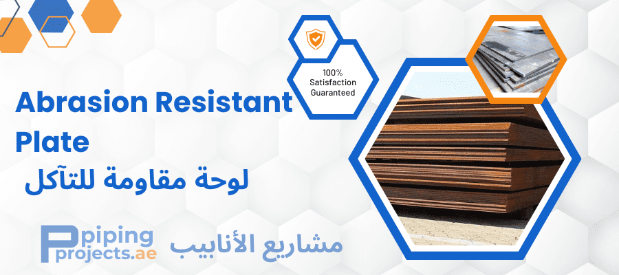 Abrasion Resistant Plate Manufacturers  in Middle East