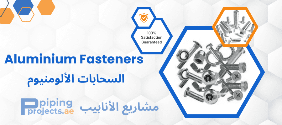 Aluminium Fasteners Manufacturers  in Middle East