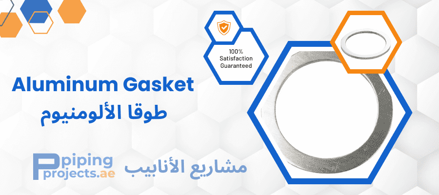 Aluminium Gasket Manufacturers  in Middle East