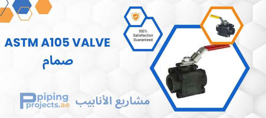 ASTM A105 Valve Manufacturer & Supplier in Middle East