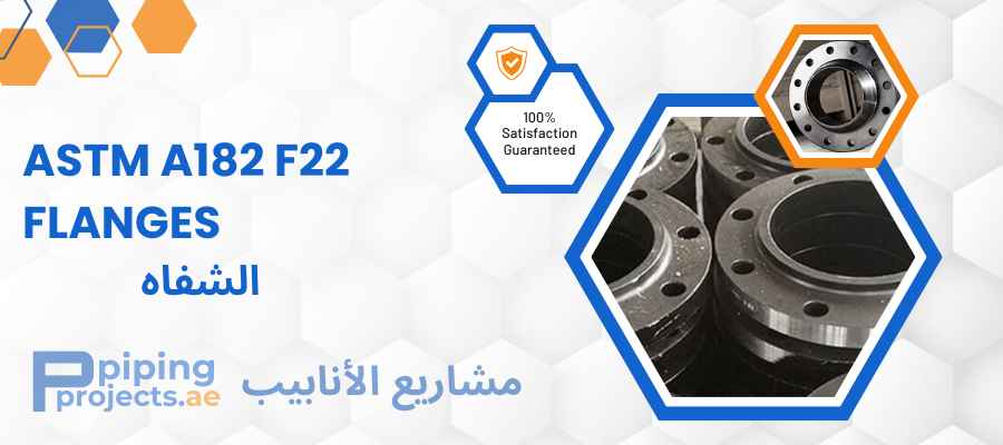 ASTM A182 F22 Flanges Manufacturer & Supplier in Middle East
