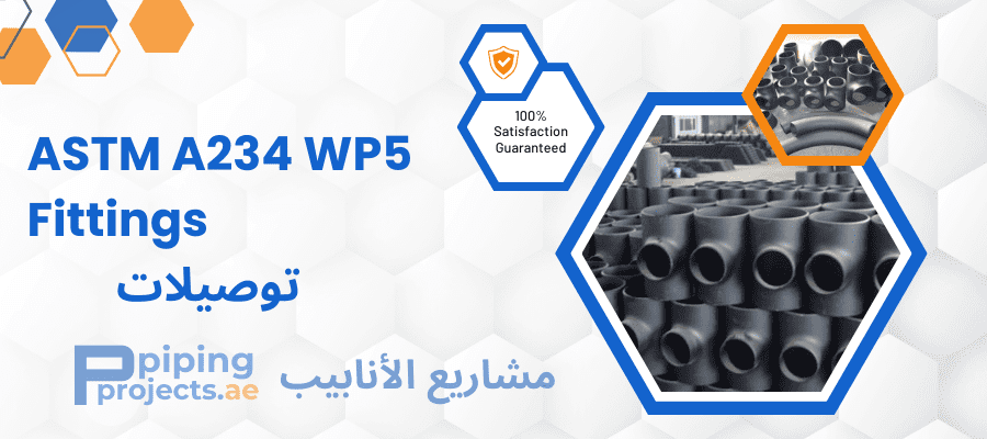 ASTM A234 WP5 Fittings Manufacturers  in Middle East