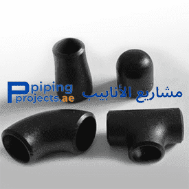 ASTM A420 WPL6 Pipe Fitting Supplier in Middle East
