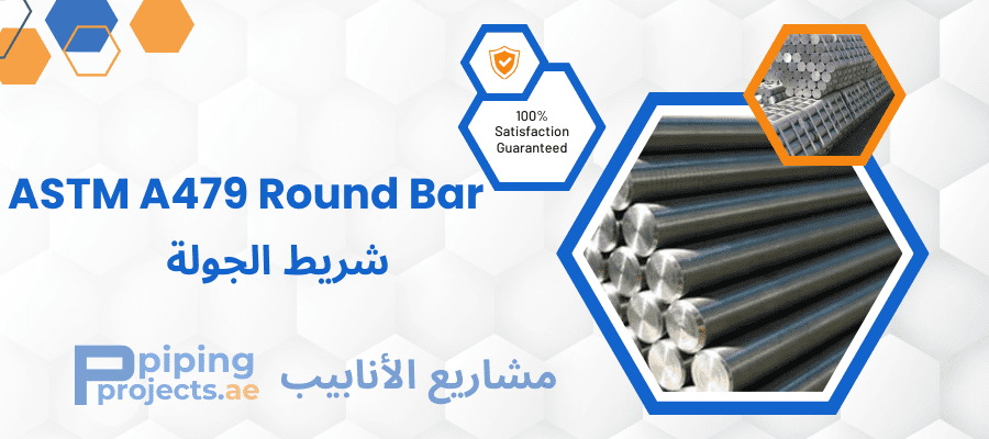 ASTM A479 Round Bar Manufacturers  in Middle East