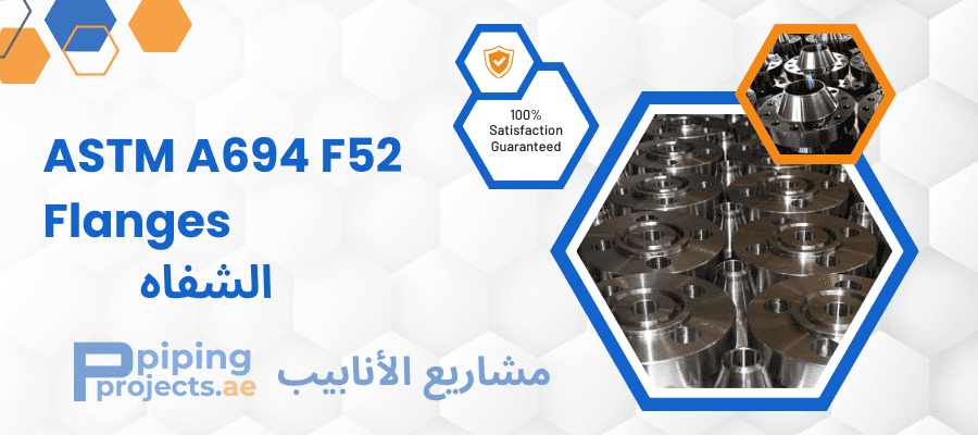 ASTM A694 F52 Flanges Manufacturers  in Middle East