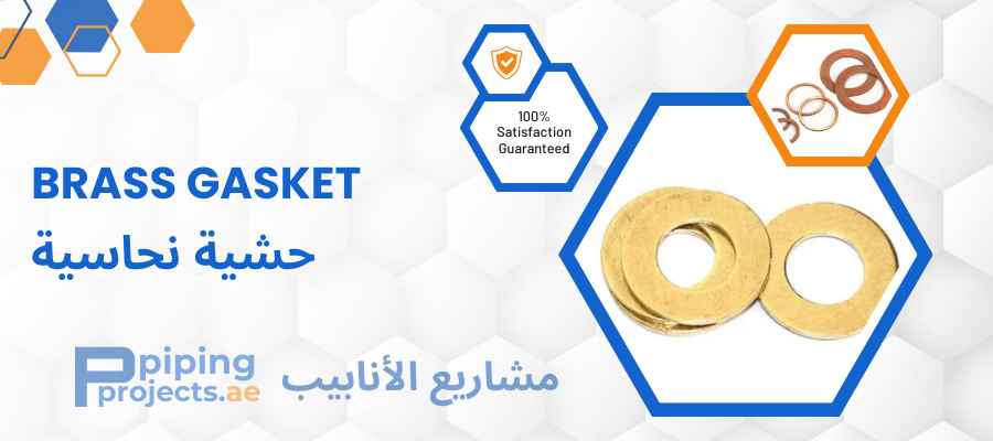 Brass Gasket Manufacturer & Supplier in Middle East