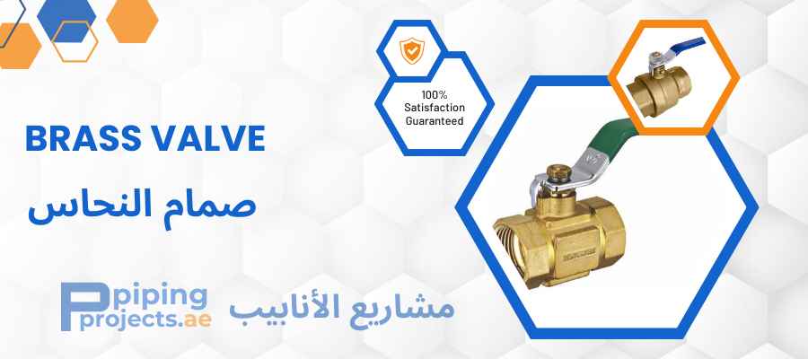 Brass Valve Manufactuer in Middle East