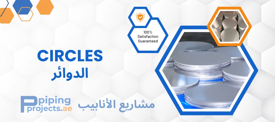 Circle Manufacturer in Middle East