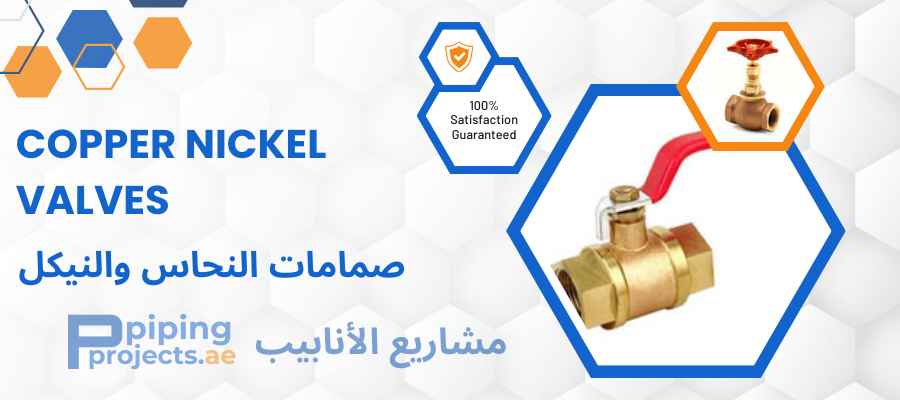 Copper Nickel Valve Manufactuer in Middle East