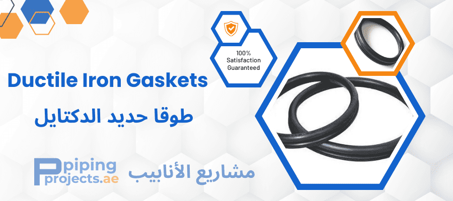 Ductile Iron Gasket Manufactuer in Middle East
