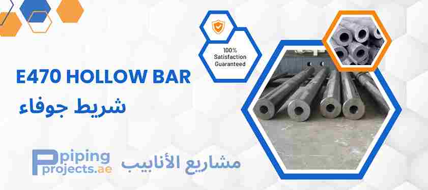 E470 Hollow Bar Manufacturer & Supplier in Middle East