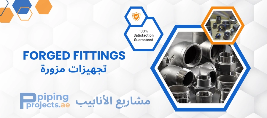 Forge Fittings Manufacturer in Middle East