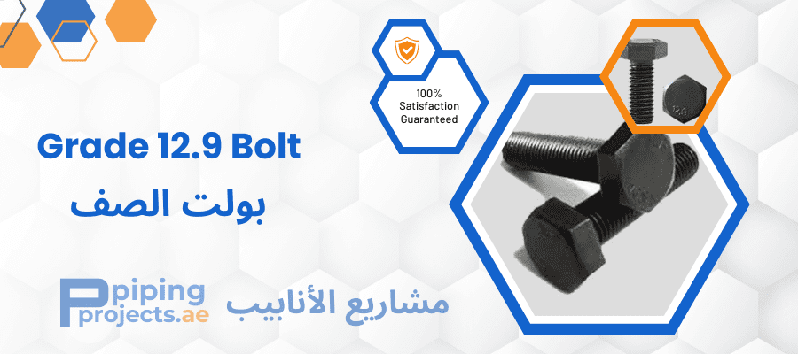 Grade 12.9 Bolt Manufacturers  in Middle East