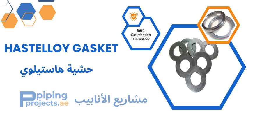 Hastelloy Gasket Manufacturer & Supplier in Middle East