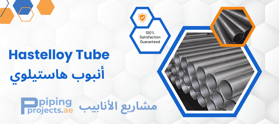 Hastelloy Tube Manufacturers  in Middle East