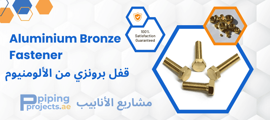 Aluminium Bronze Fastener Manufacturers  in Middle East