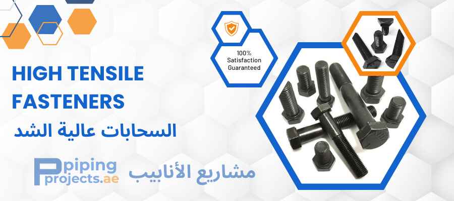High Tensile Fasteners Manufacturer in Middle East
