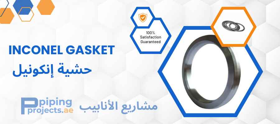 Inconel Gasket Manufacturer & Supplier in Middle East