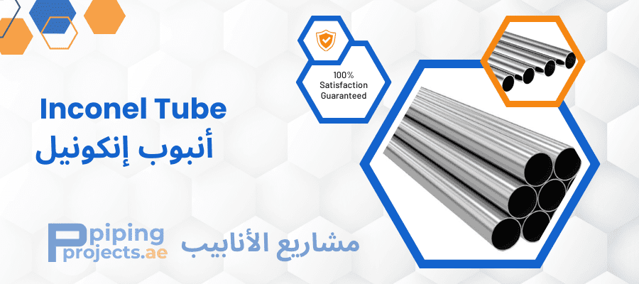 Inconel Tube Manufacturers  in Middle East