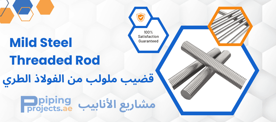 Mild Steel Threaded Rod Manufacturers  in Middle East