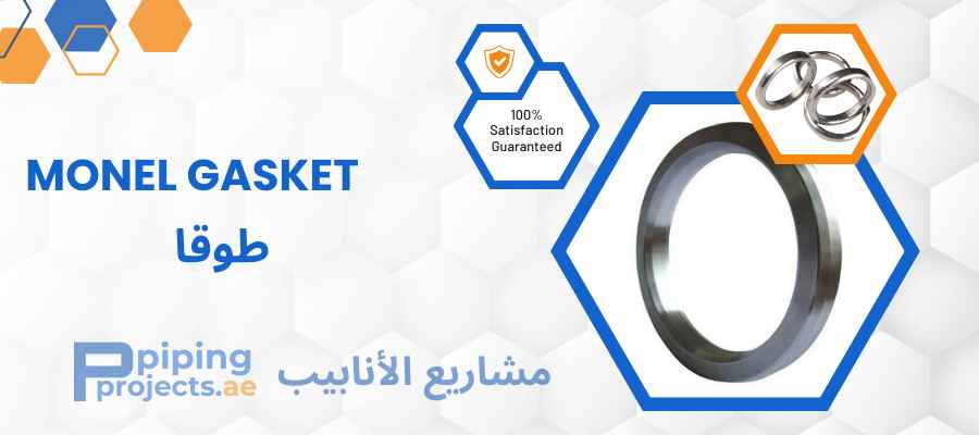 Monel Gasket Manufacturer & Supplier in Middle East