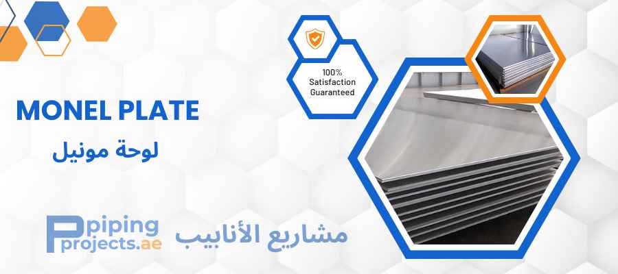 Monel Plate Manufacturer in Middle East
