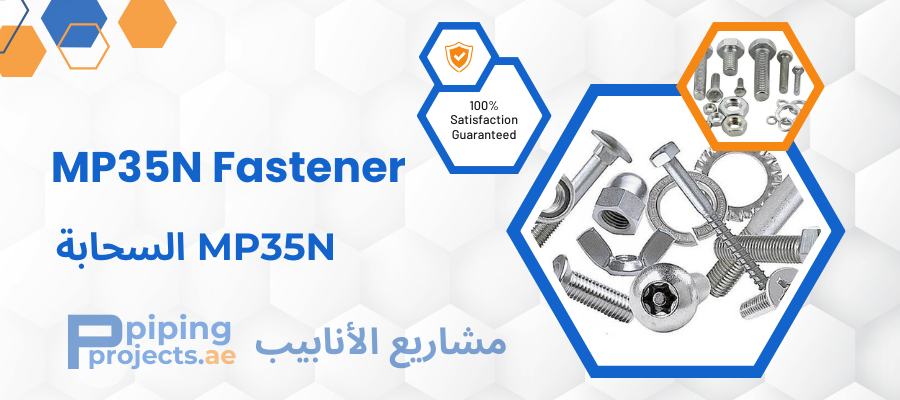 MP35N Fastener Manufacturers  in Middle East