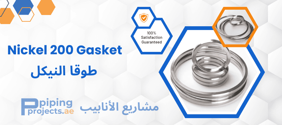 Nickel 200 Gasket Manufacturers  in Middle East