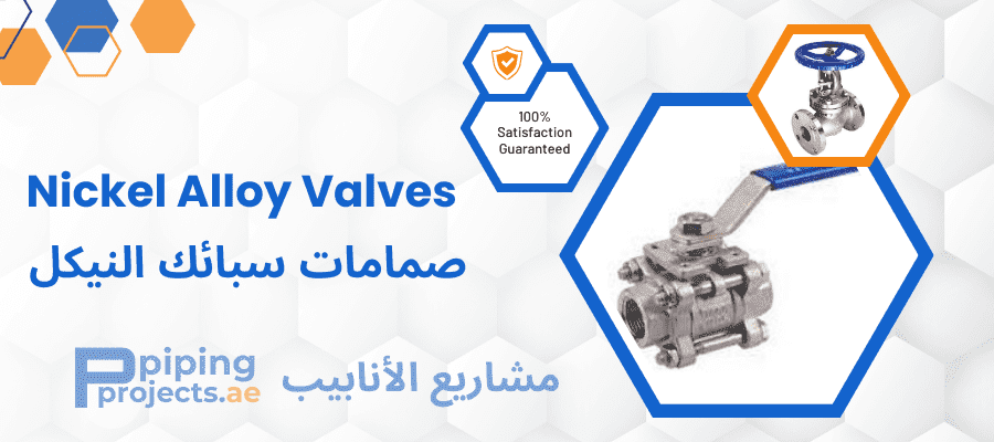 Nickel Alloy Valve Manufacturers  in Middle East