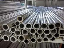 Aluminium PipesAluminium Pipes Manufacturer in Middle East