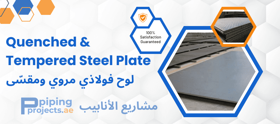 Quenched & Tempered Steel Plate Manufacturers  in Middle East