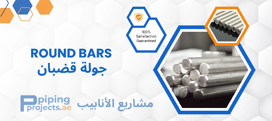 Round Bars Manufacturer in Middle East