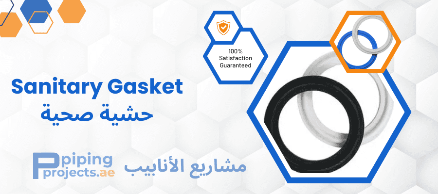 Sanitary Gasket Manufacturers  in Middle East