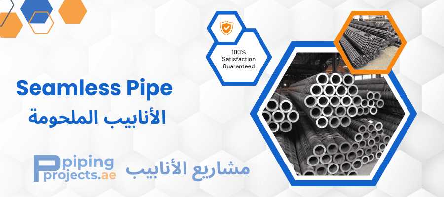 Seamless Pipe Manufacturers  in Middle East