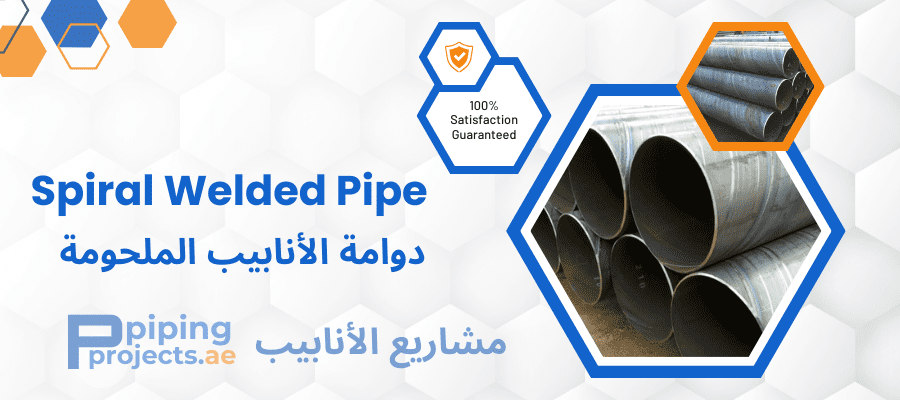 Spiral Welded Pipe Manufacturers  in Middle East