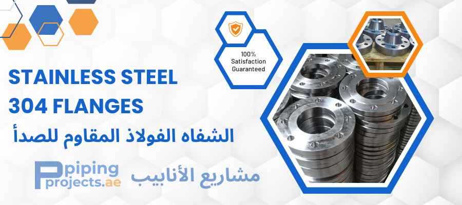 Stainless Steel 304 Flanges Manufactuer in Middle East