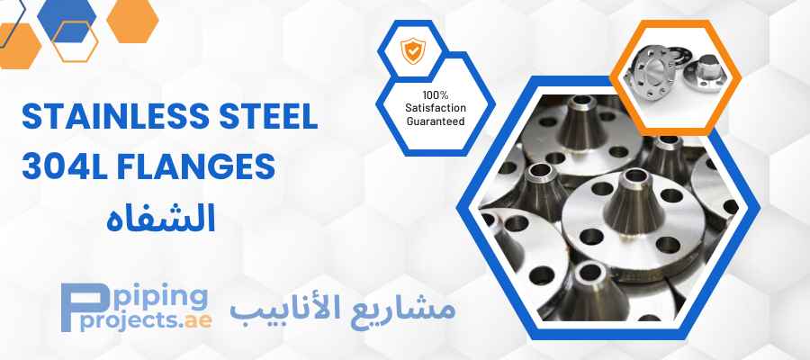 Stainless Steel 304L Flanges Manufacturer & Supplier in Middle East
