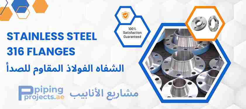 Stainless Steel 316 Flanges Manufacturer & Supplier in Middle East