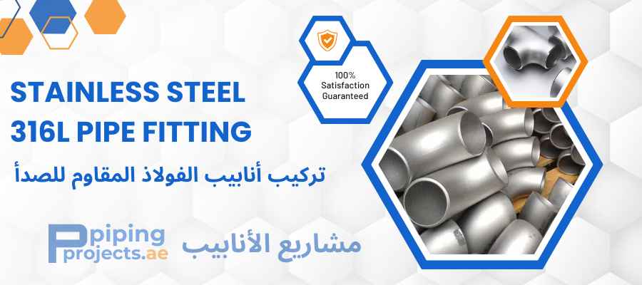 Stainless Steel 316L Pipe Fitting Manufacturer & Supplier in Middle East