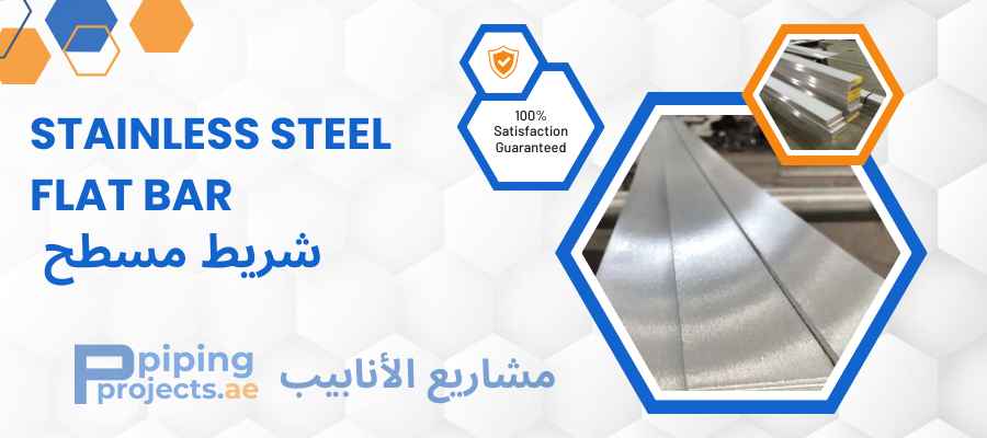 Stainless Steel Flat Bar Manufacturer & Supplier in Middle East