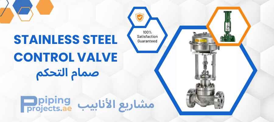 Stainless Steel Control Valve Manufacturer & Supplier in Middle East
