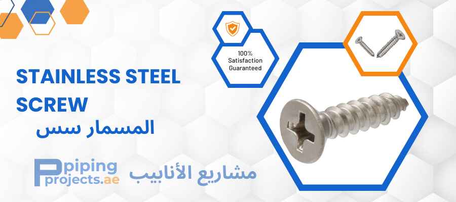 Stainless Steel Screw Manufacturer & Supplier in Middle East