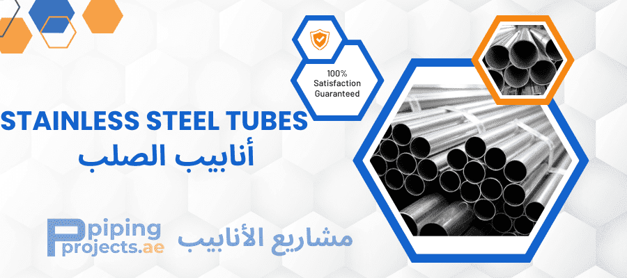 Stainless Steel Tube Manufacturers  in Middle East