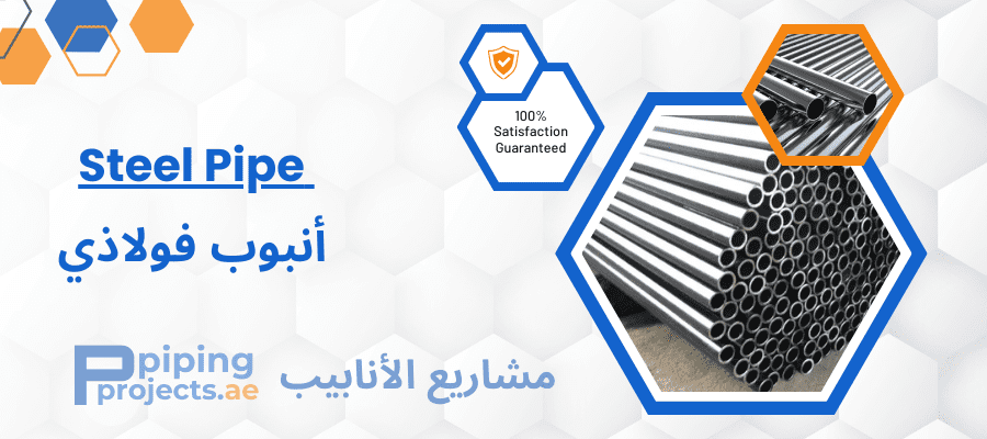 Steel Pipes Manufacturers  in Iraq
