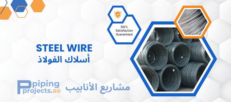 Steel Wires Manufacturer in Middle East