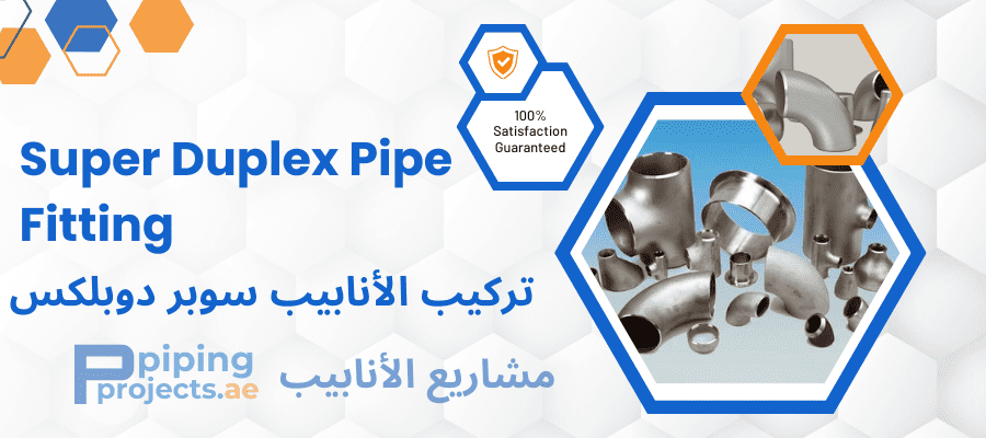 Super Duplex Pipe Fitting Manufacturers  in Middle East